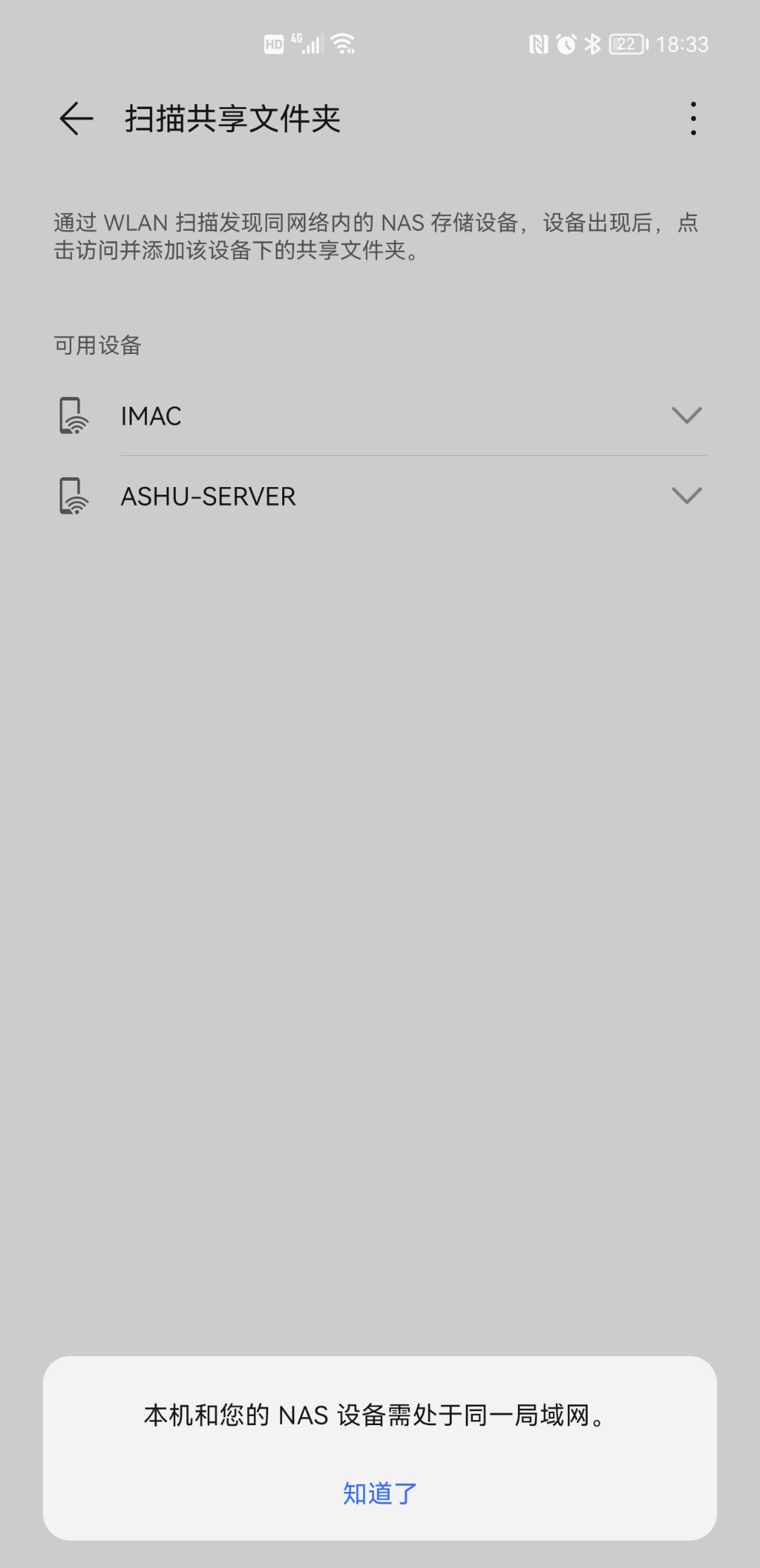 Screenshot_20211204_183328.jpg