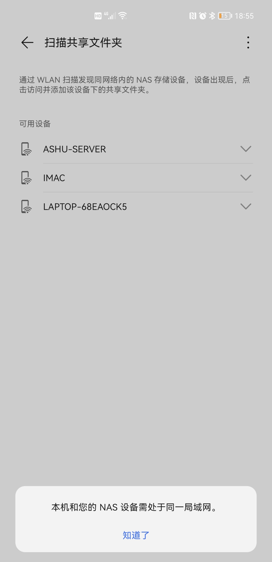 Screenshot_20211204_185503.jpg