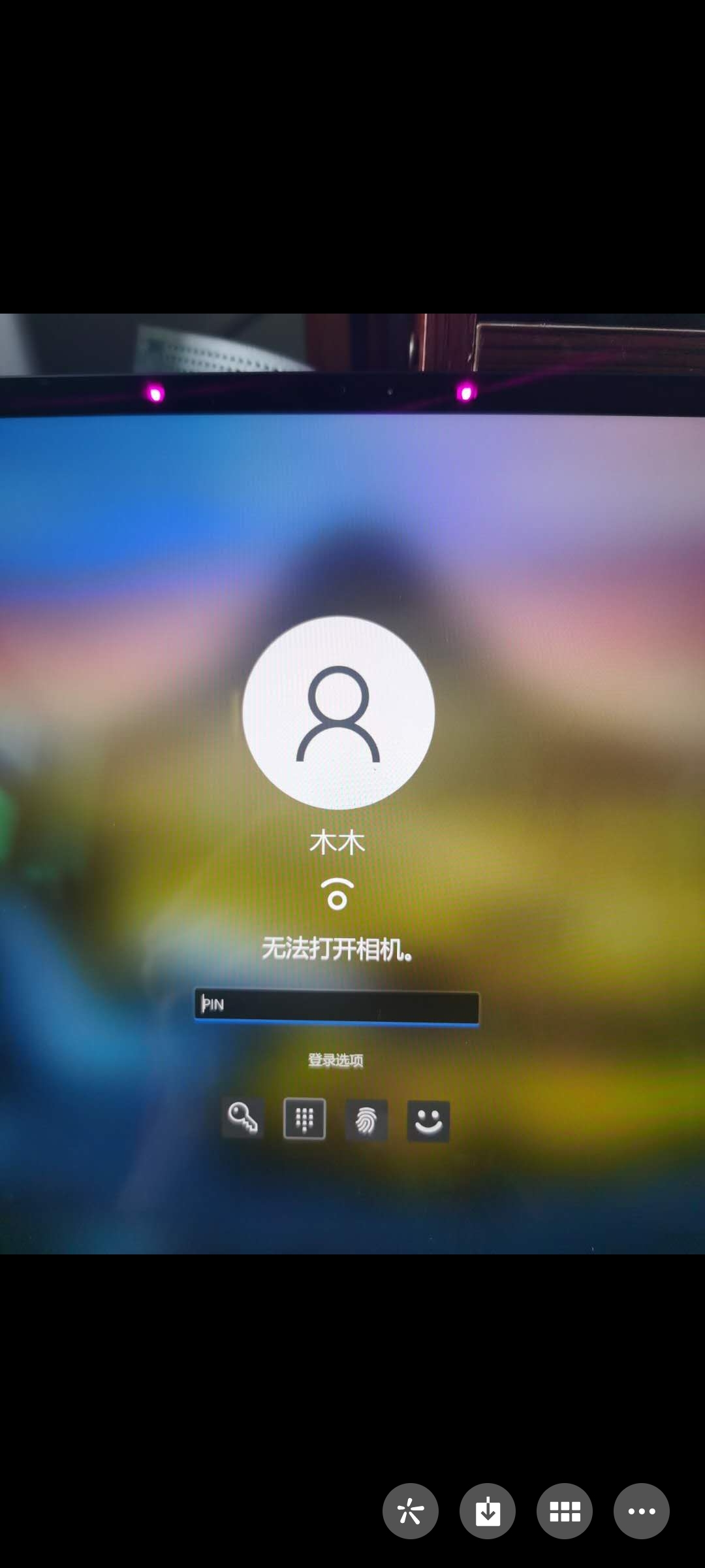 Screenshot_20211204_193658_com.tencent.mm.jpg