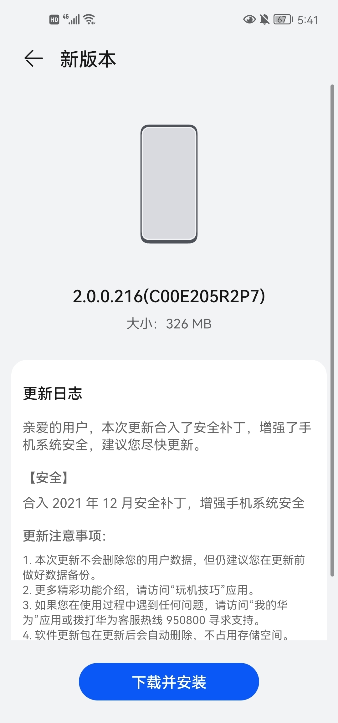 1742117ac0557668d06782.jpg