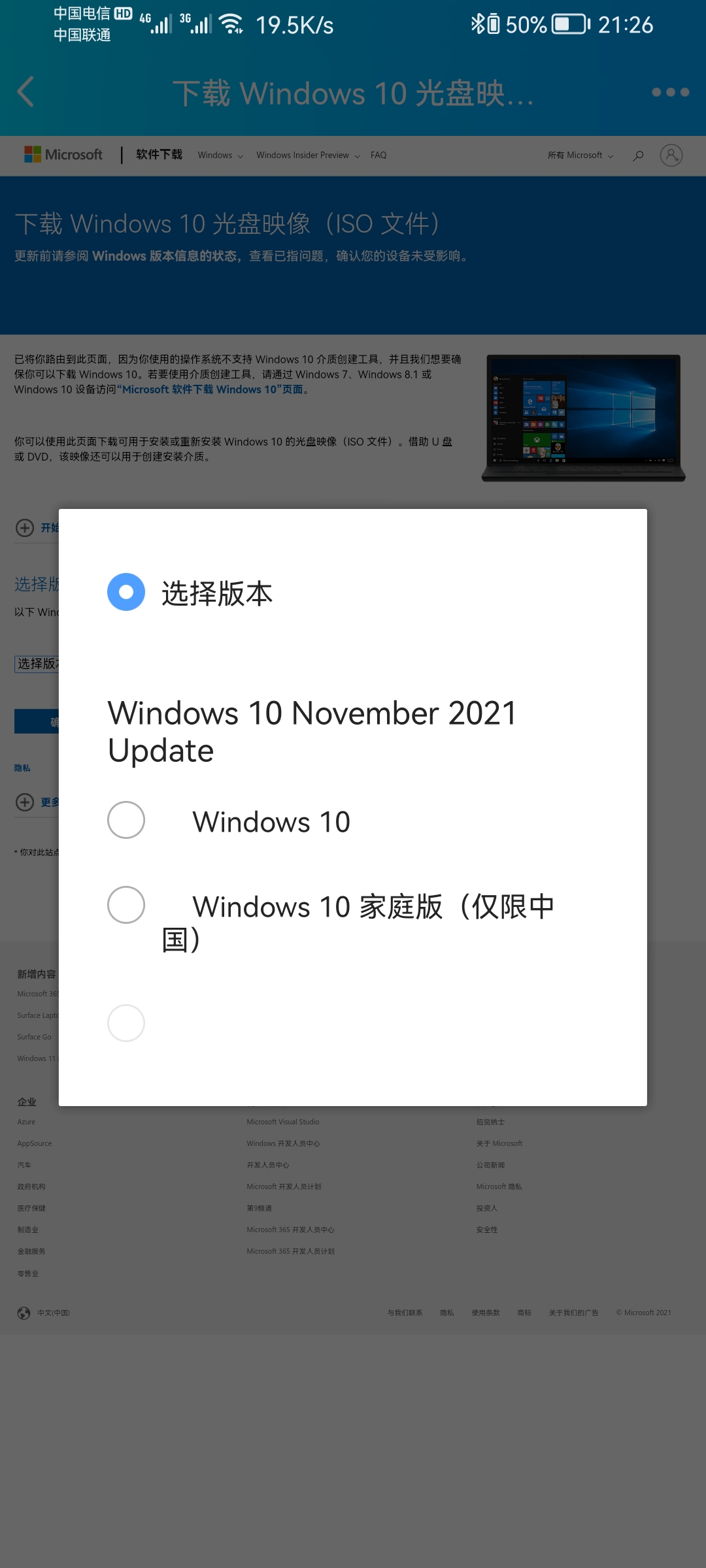 Screenshot_20211204_212613_com.tencent.mobileqq.jpg