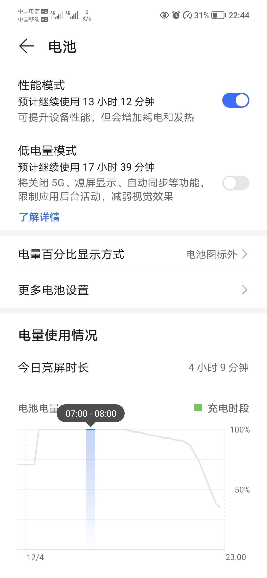 Screenshot_20211204_224424.jpg