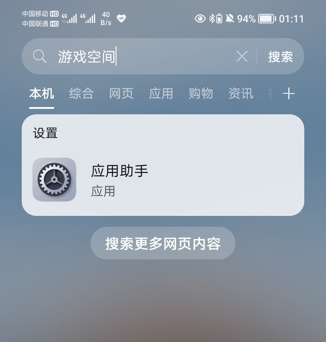 Screenshot_20211205_011123.jpg