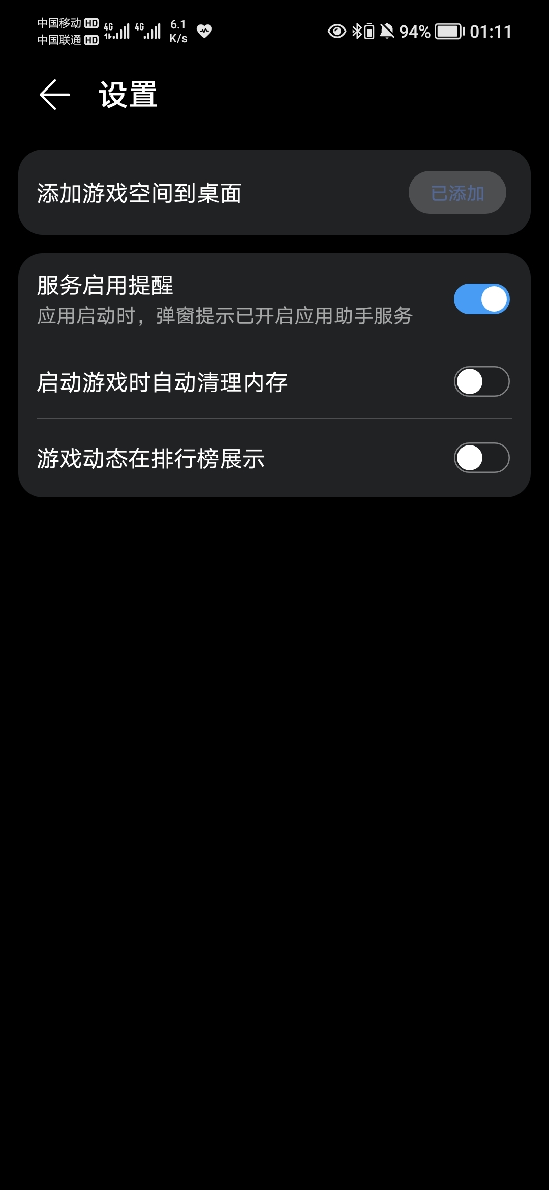 Screenshot_20211205_011137.jpg