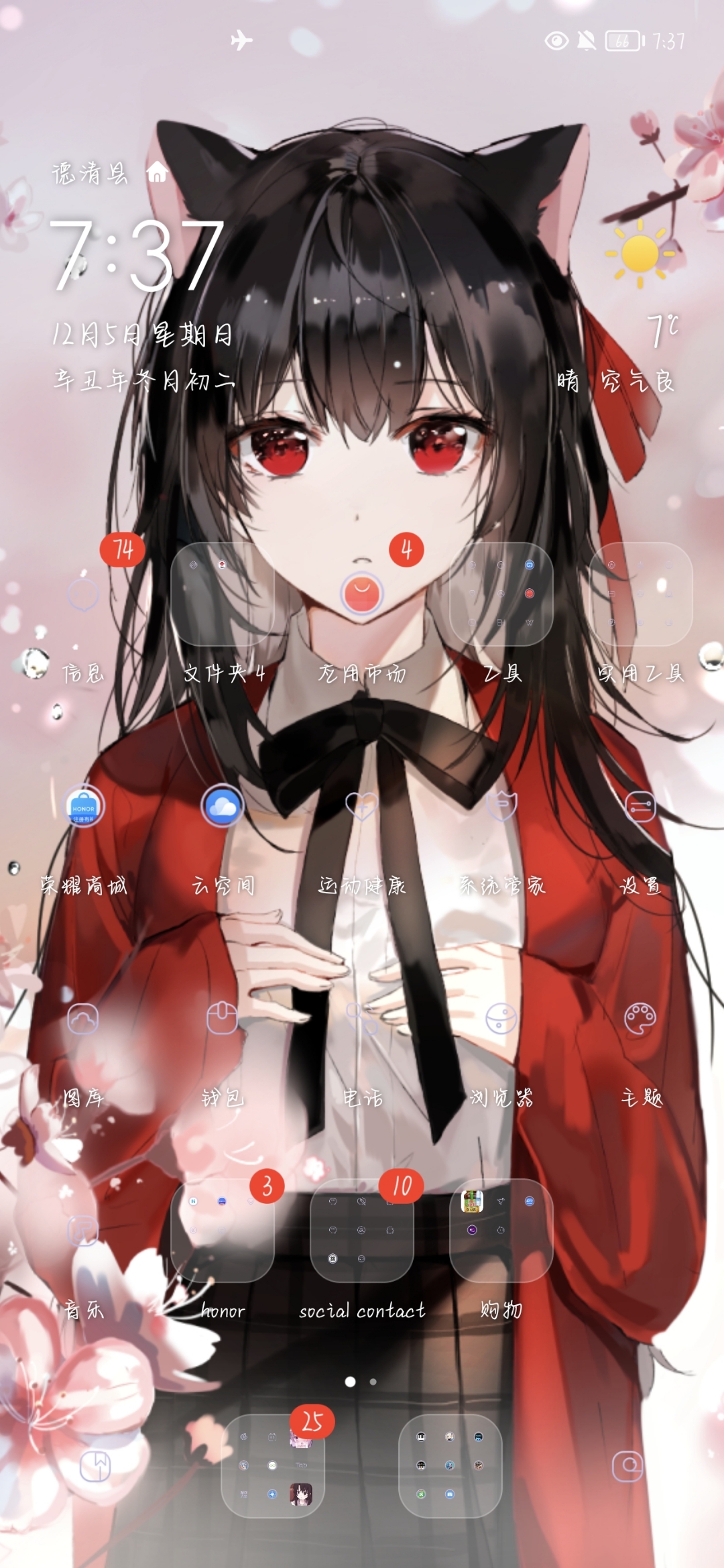 Screenshot_20211205_073759.jpg