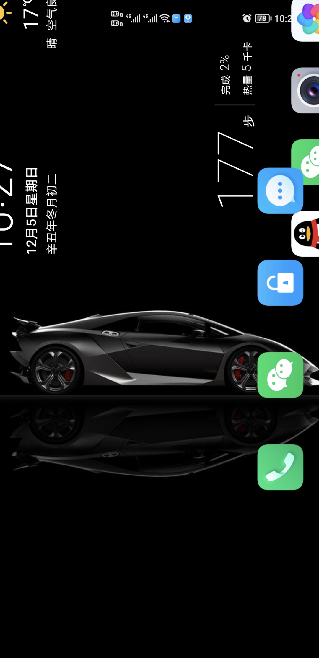 Screenshot_20211205_102745.jpg