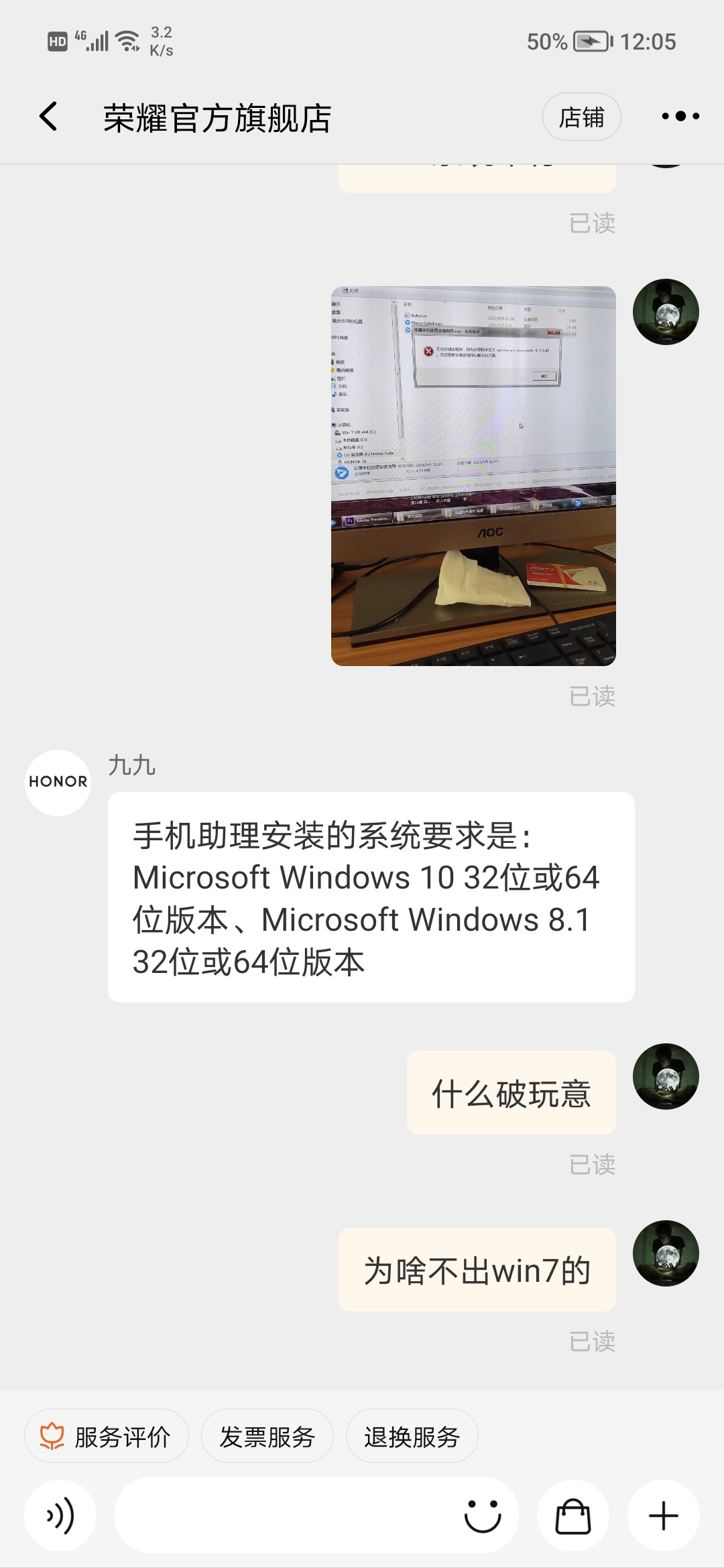 Screenshot_20211205_120522.jpg