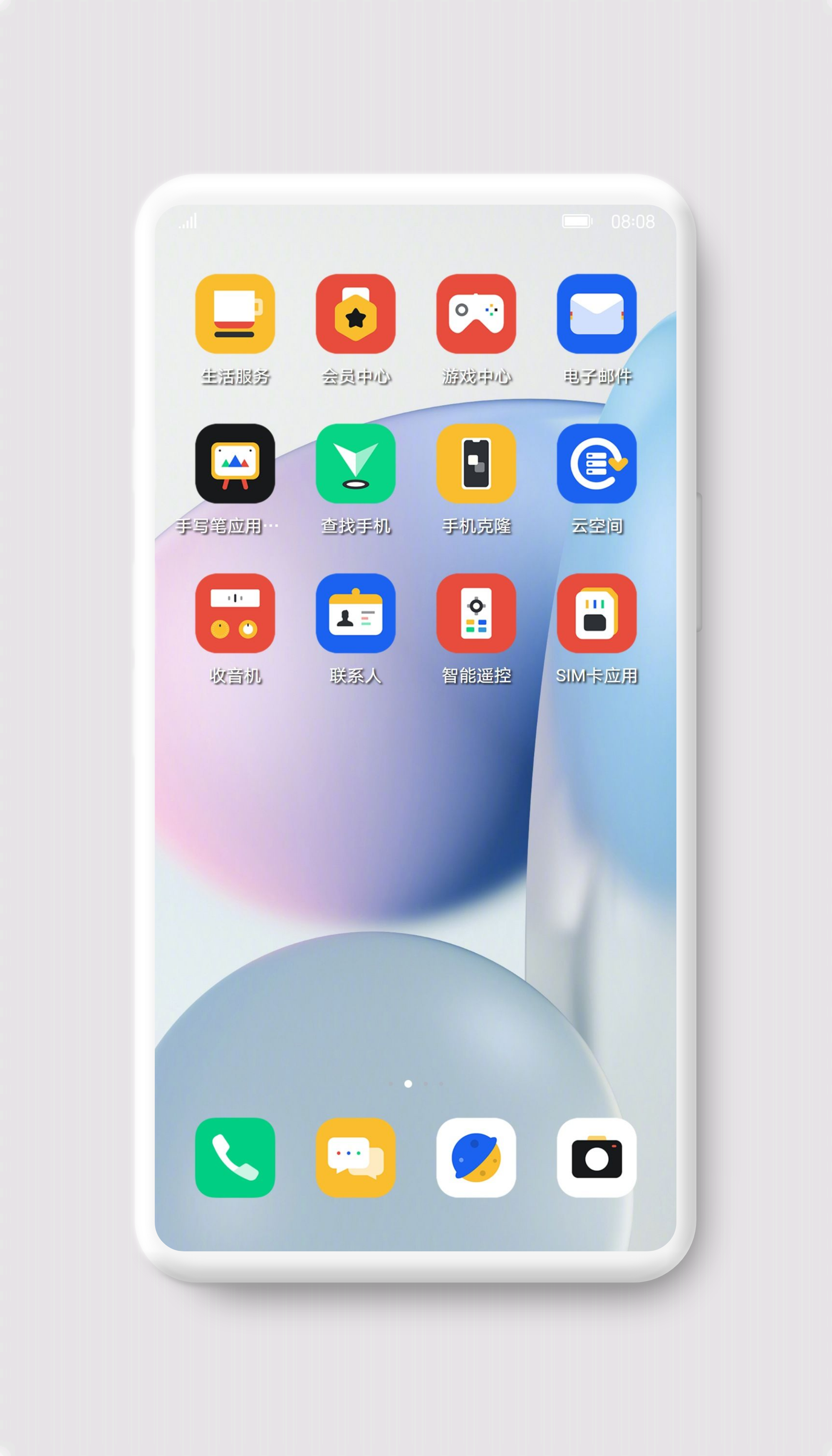 微信图片_20211205121027.png