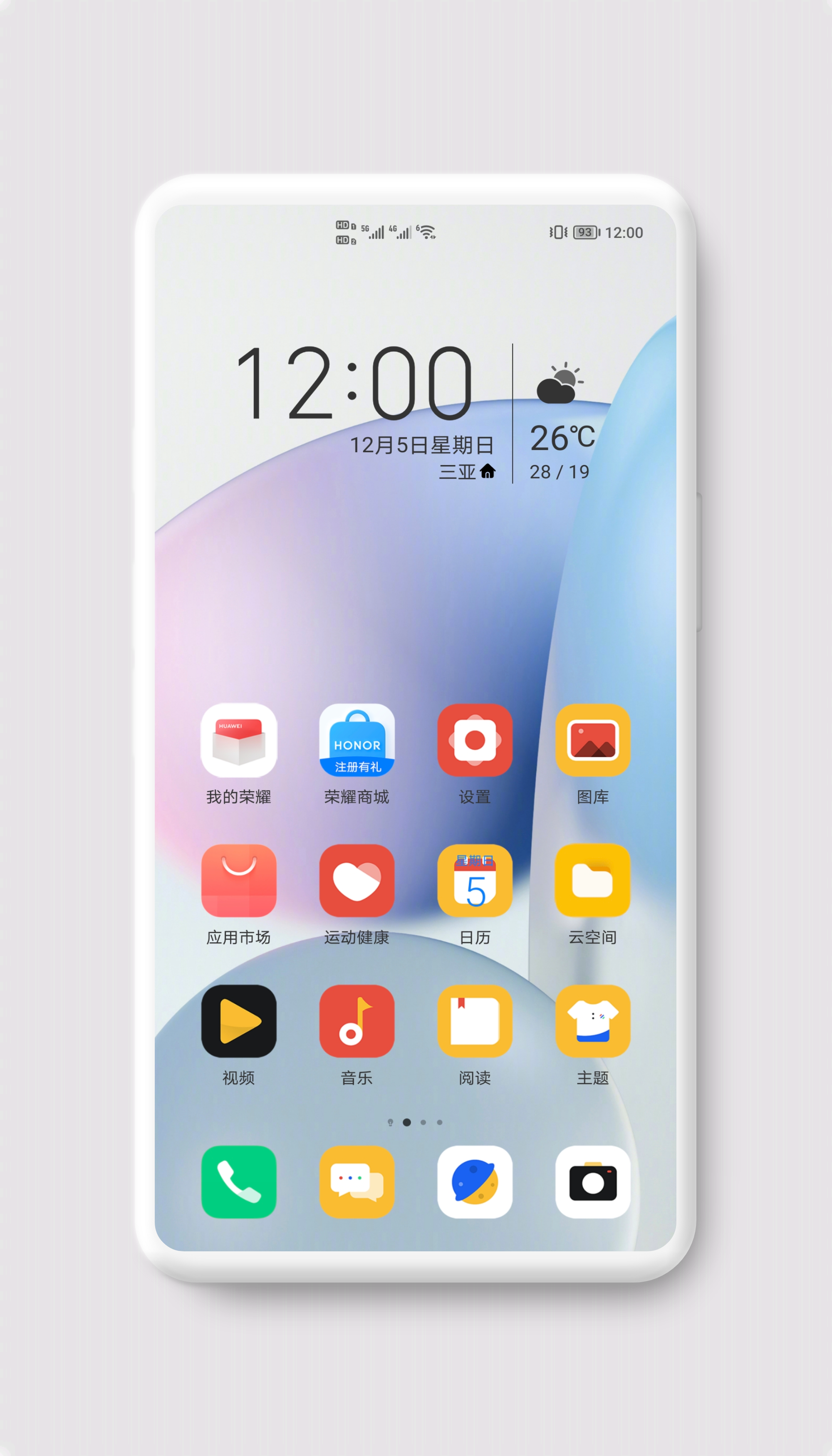 微信图片_20211205121035.png