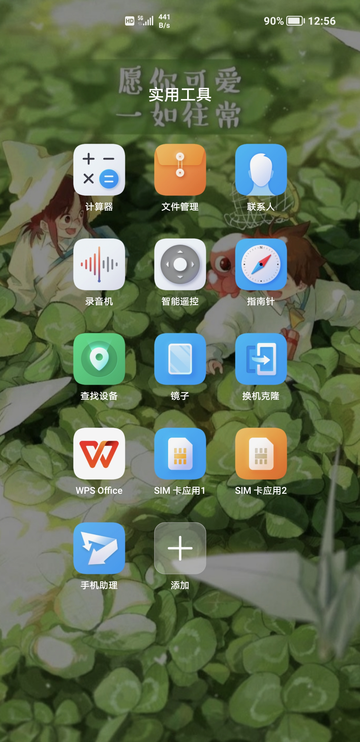 Screenshot_20211205_125627.jpg