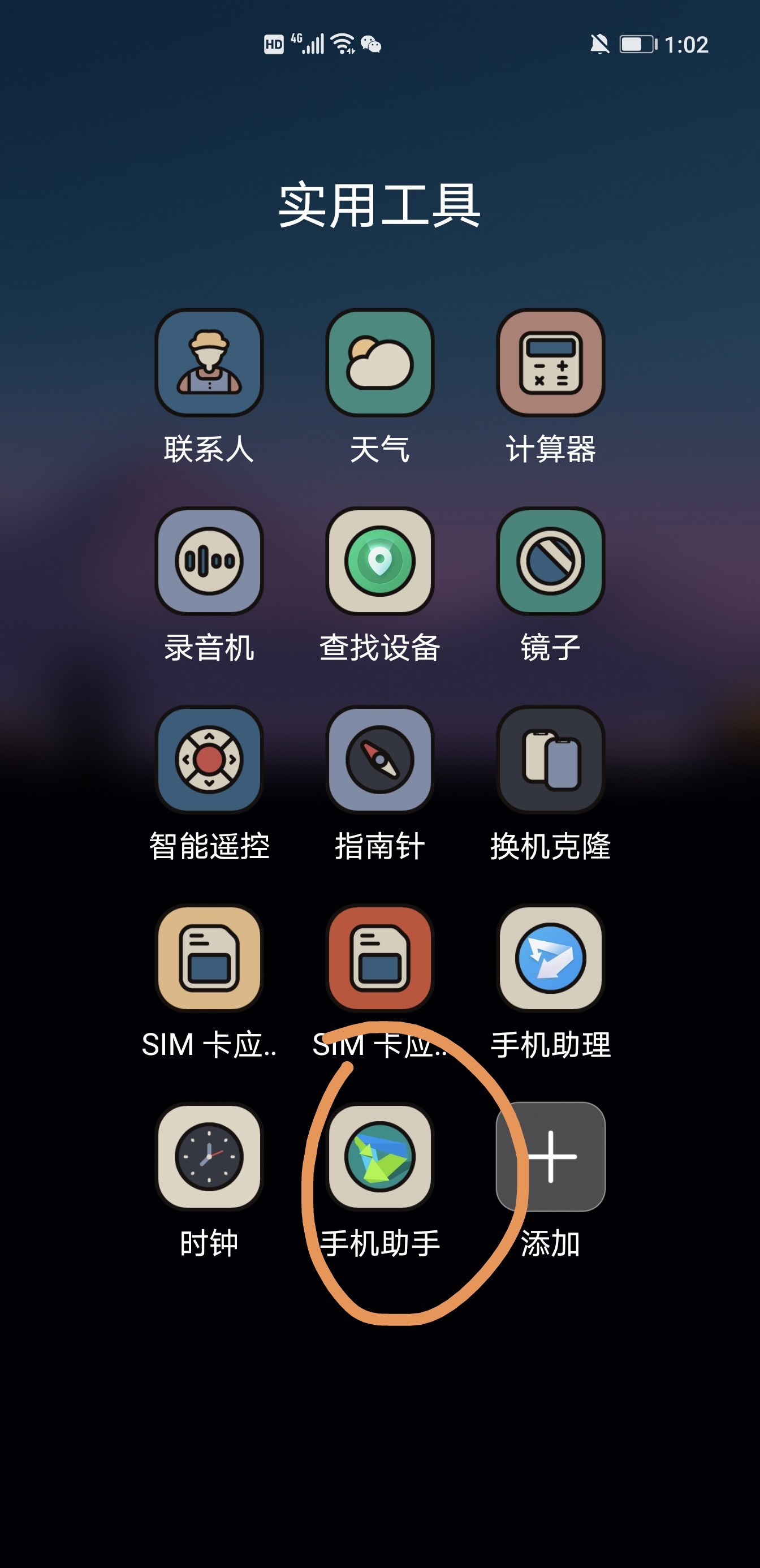 Screenshot_20211205_130301.jpg
