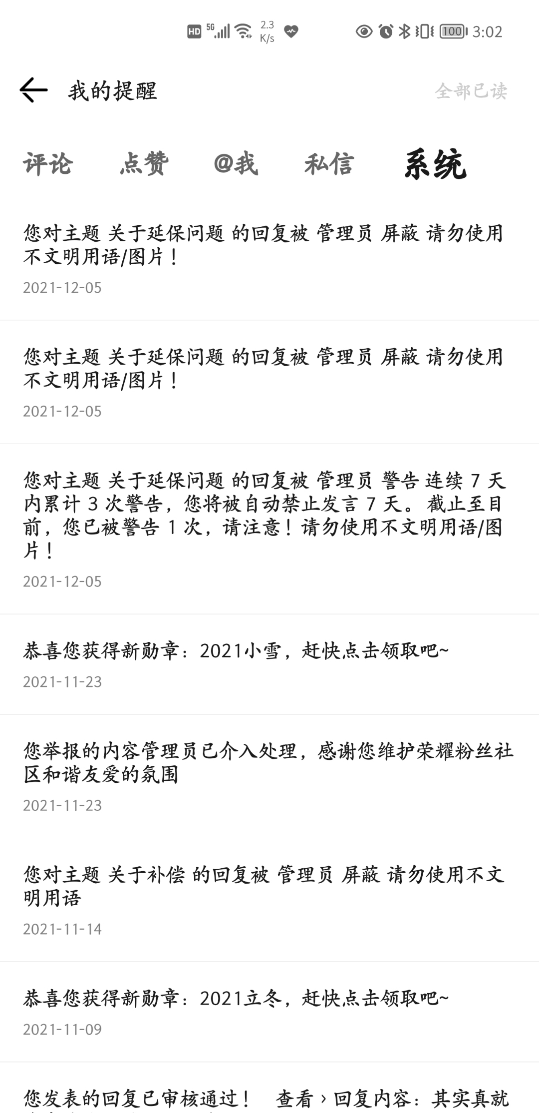 Screenshot_20211205_150255.jpg