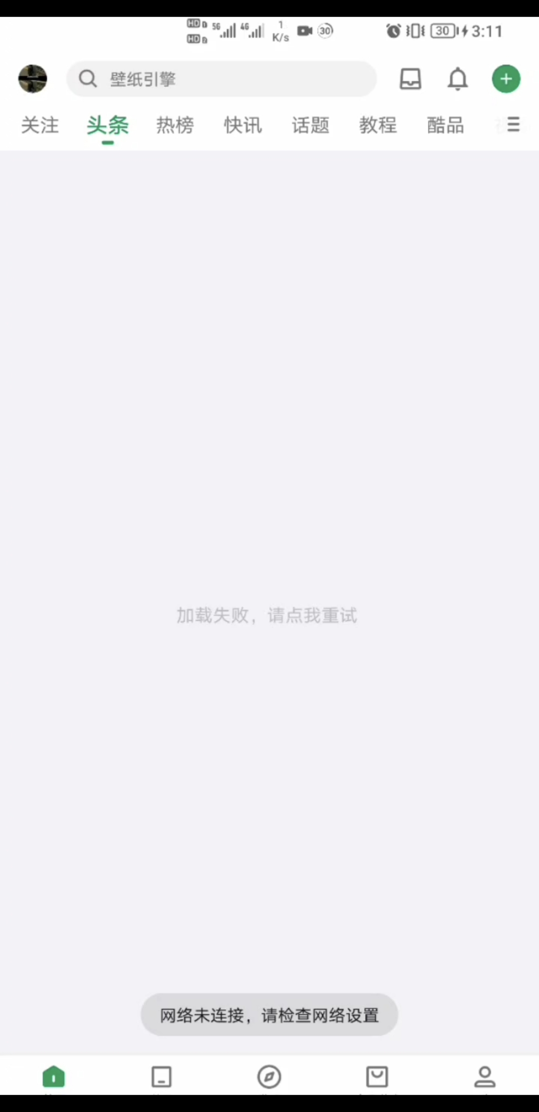 Screenshot_20211205_152012.jpg