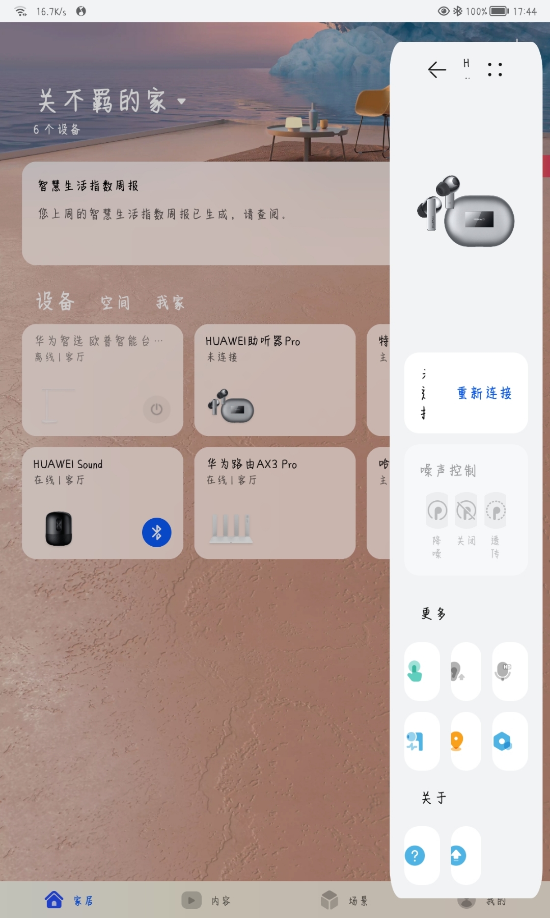 Screenshot_20211205_174435.jpg