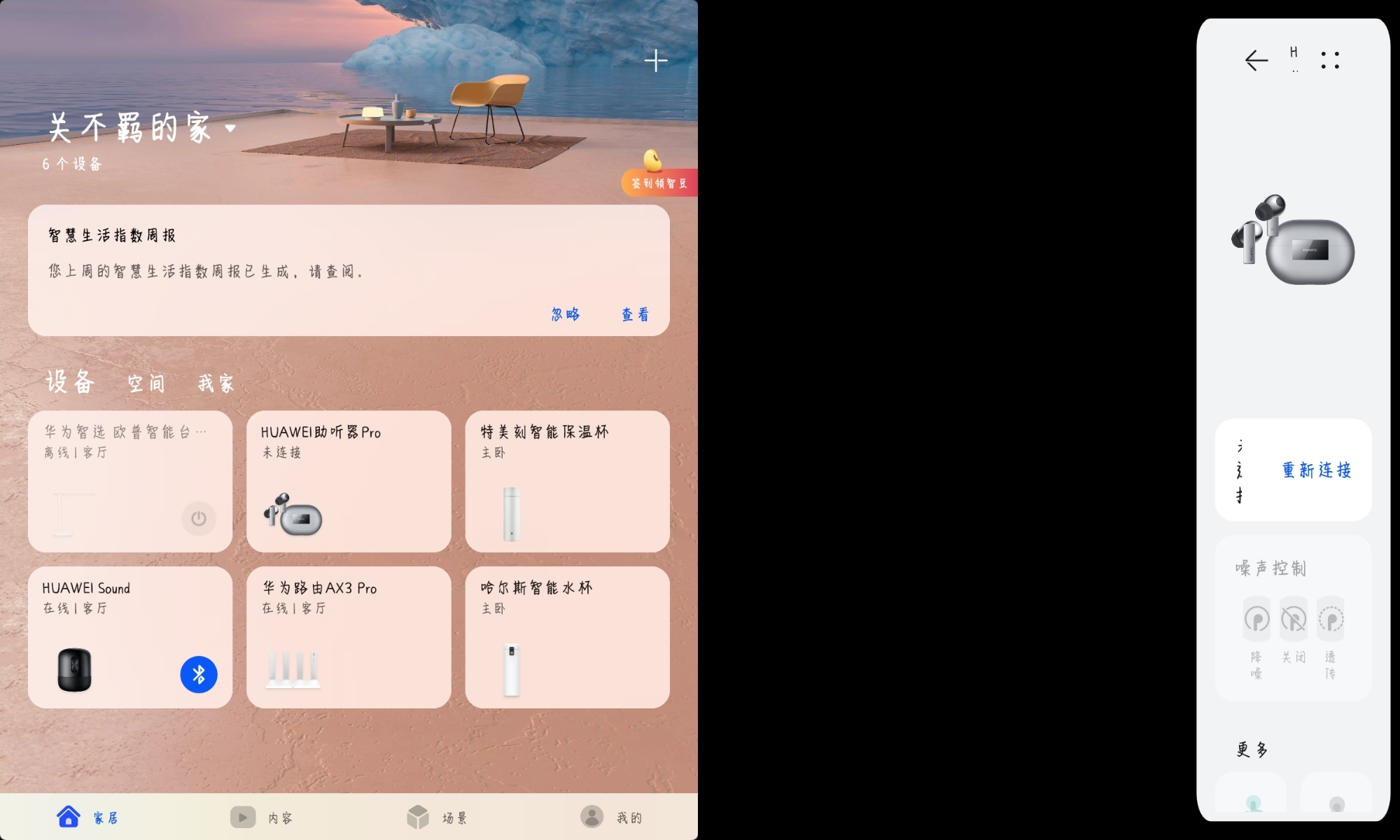 Screenshot_20211205_174425.jpg