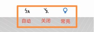 相机.png
