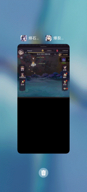 分屏.gif