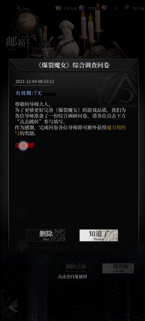 分屏4.gif