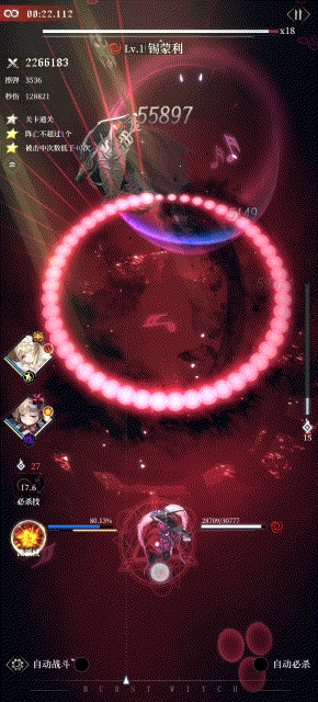 画面欣赏.gif