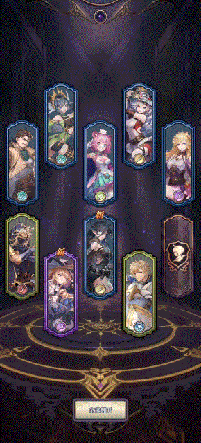 货不对板.gif