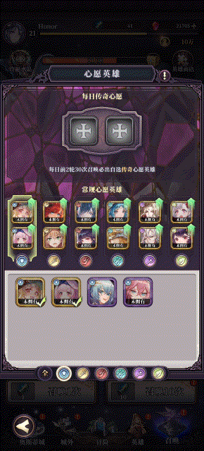 货不对板2.gif