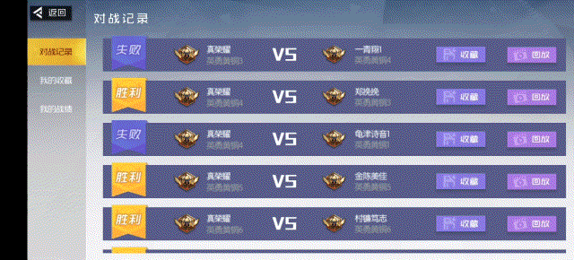 视频回放看不了.gif