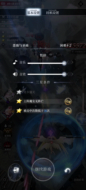 无响应.gif