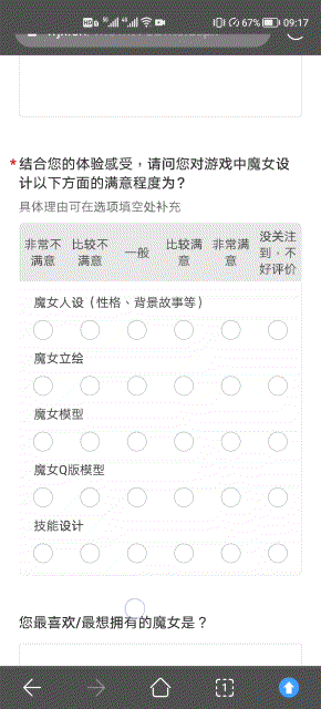 遮住下一行.gif