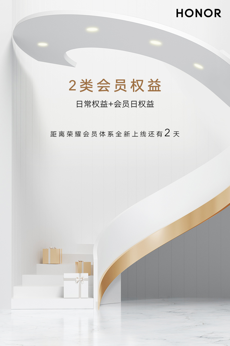 倒计时海报2.jpg