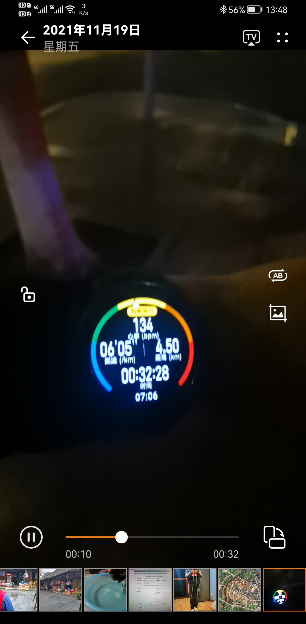 Screenshot_20211206_134819_com.huawei.himovie.jpg