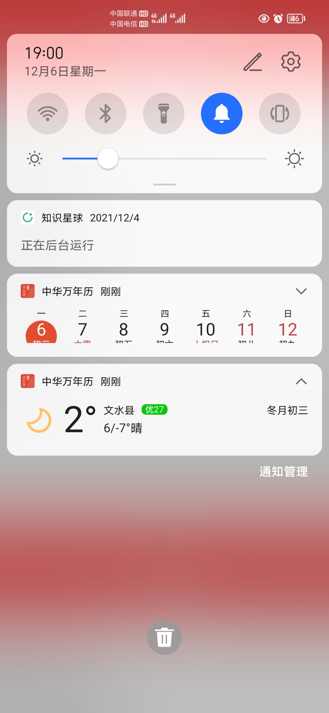 Screenshot_20211206_190033.jpg