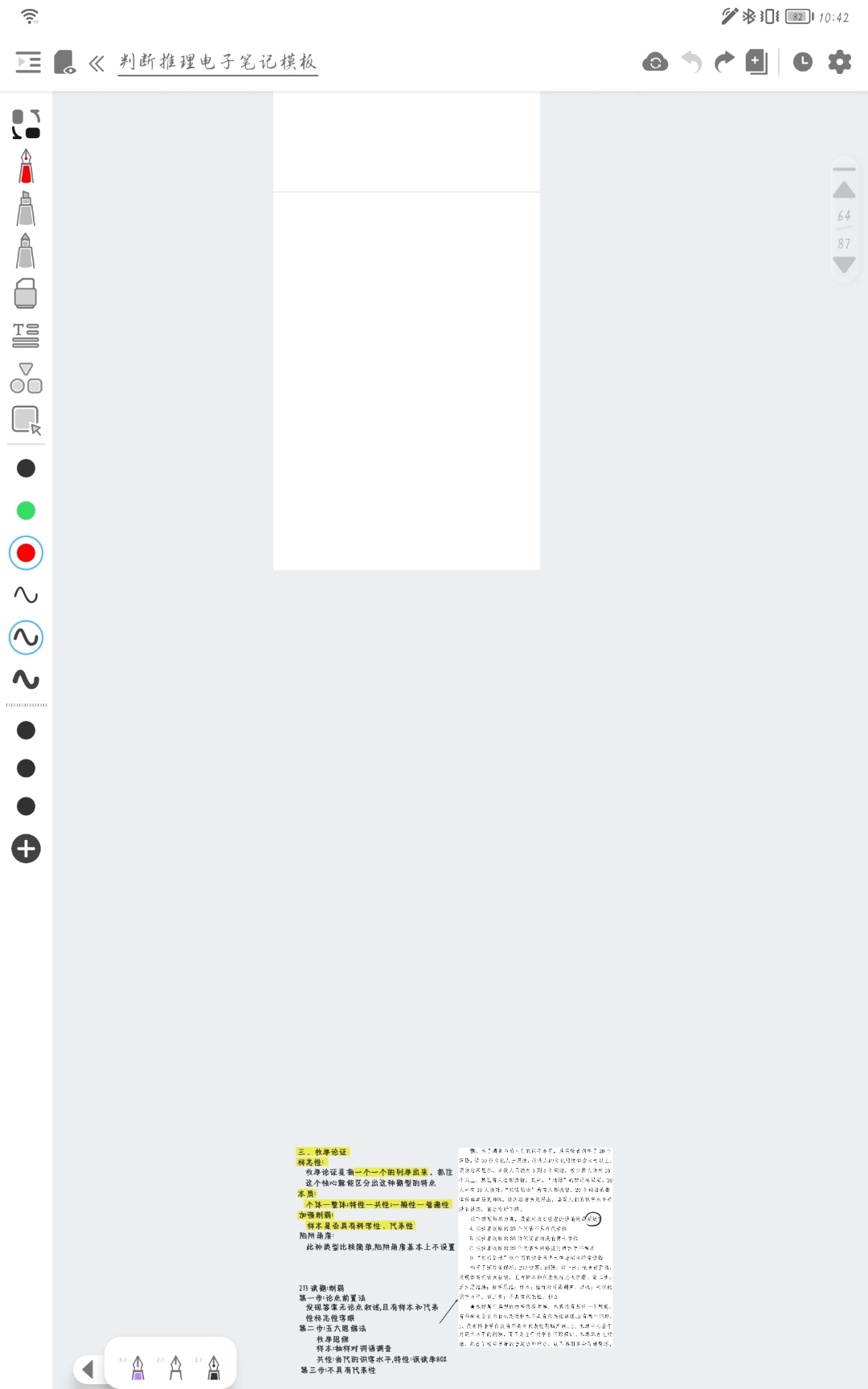 Screenshot_20211206_224242.jpg