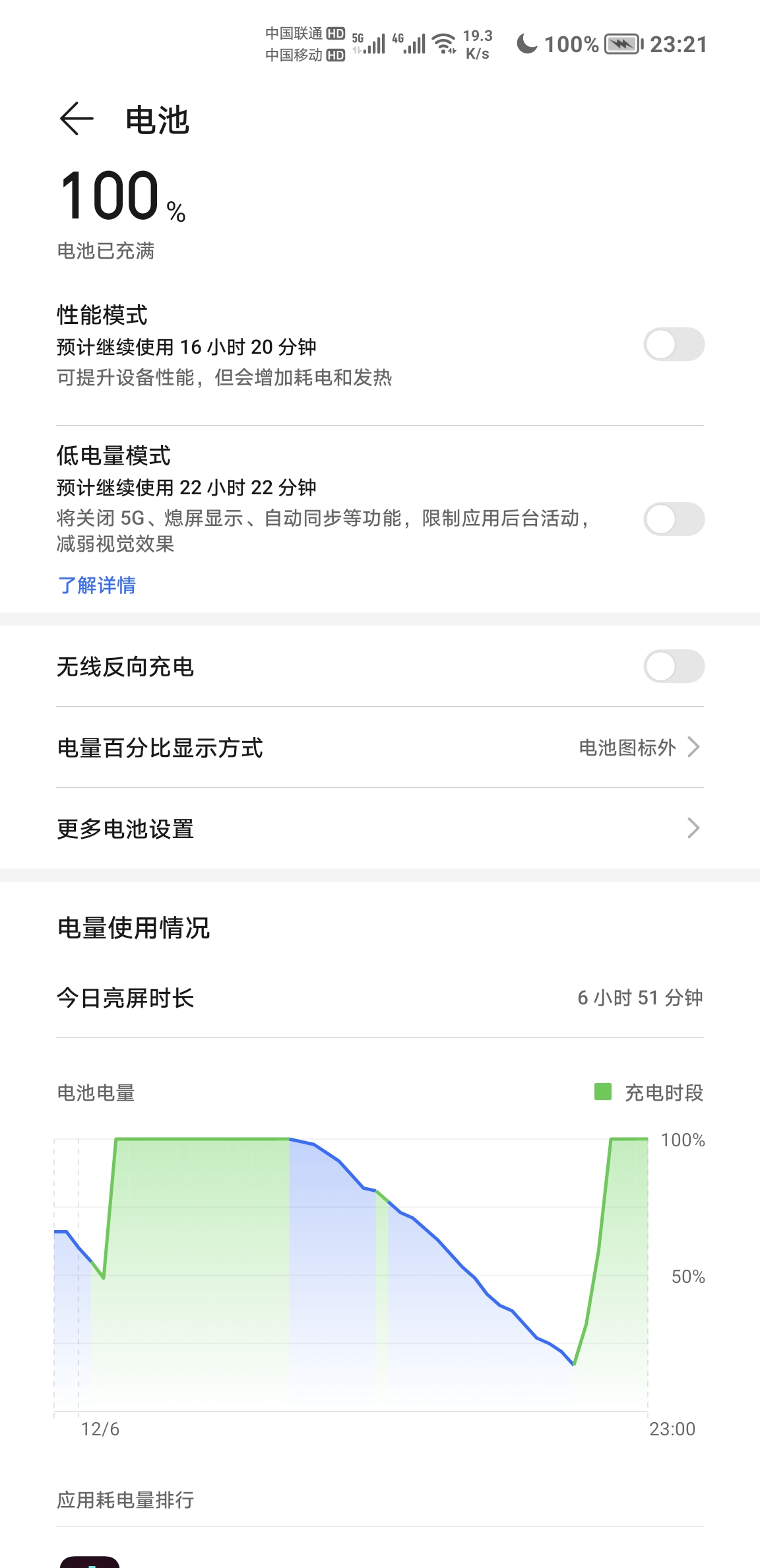 Screenshot_20211206_232131.jpg