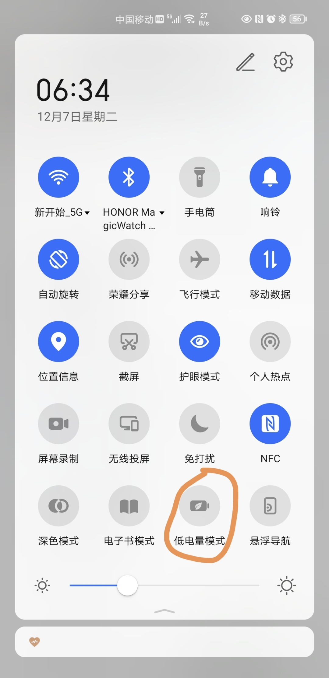 Screenshot_20211207_063423.jpg