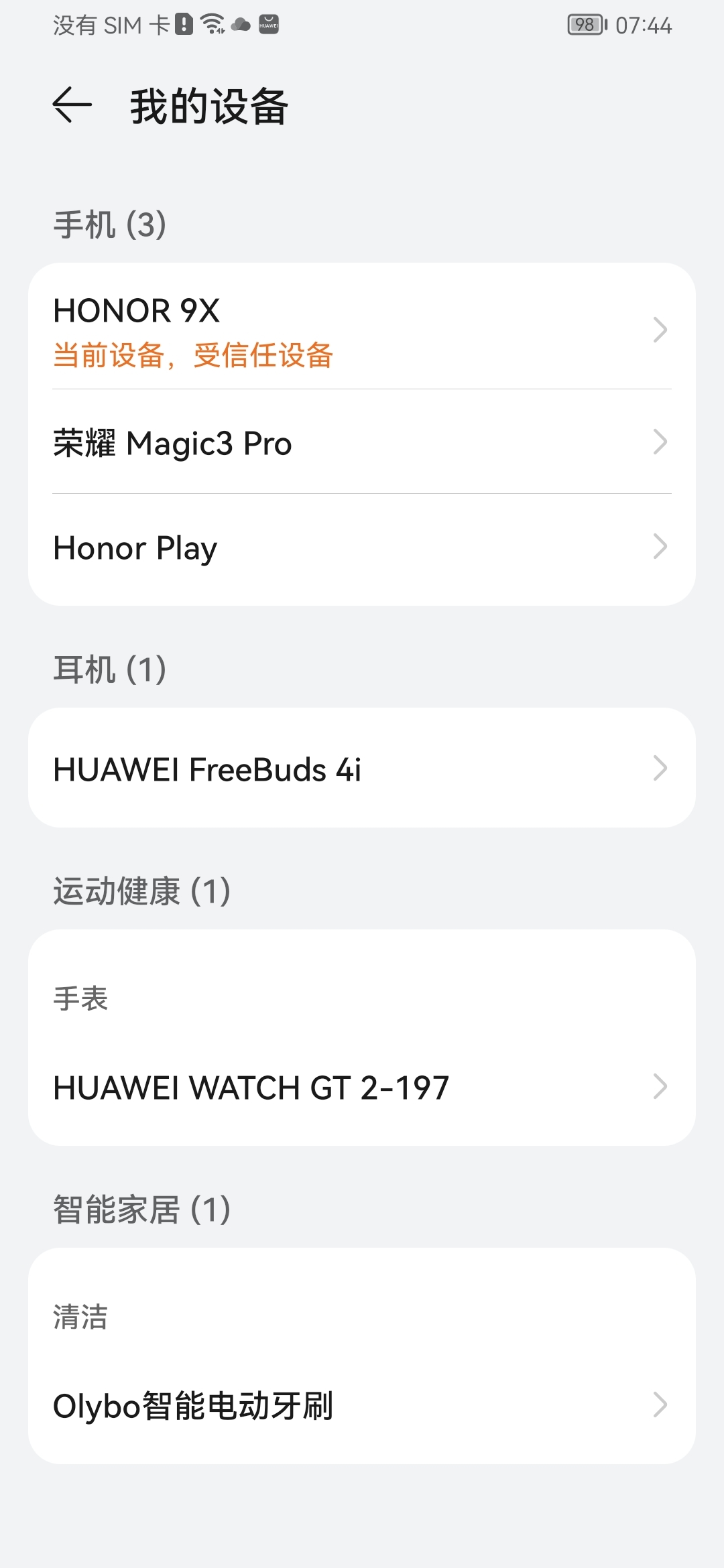 Screenshot_20211207_074458_com.huawei.hwid.jpg