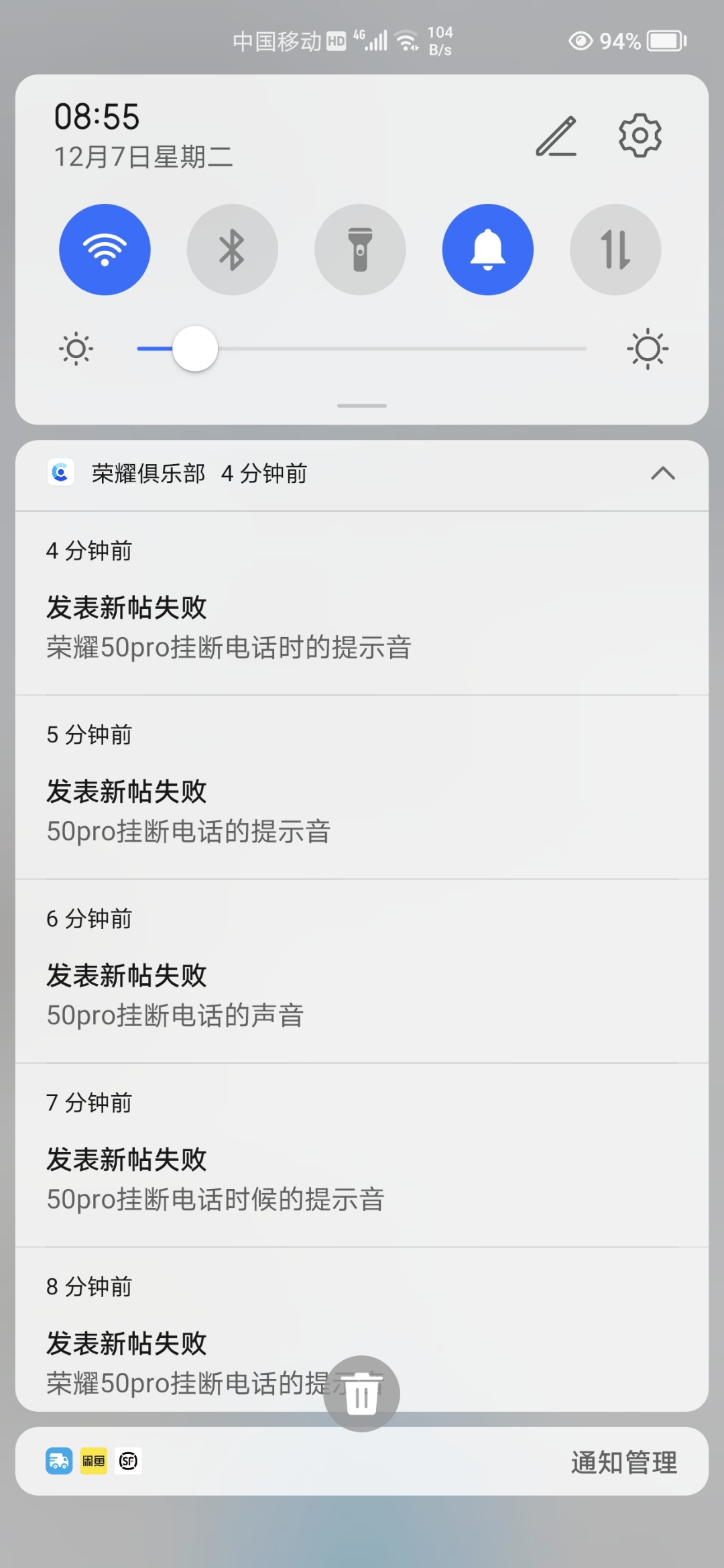 Screenshot_20211207_085512.jpg