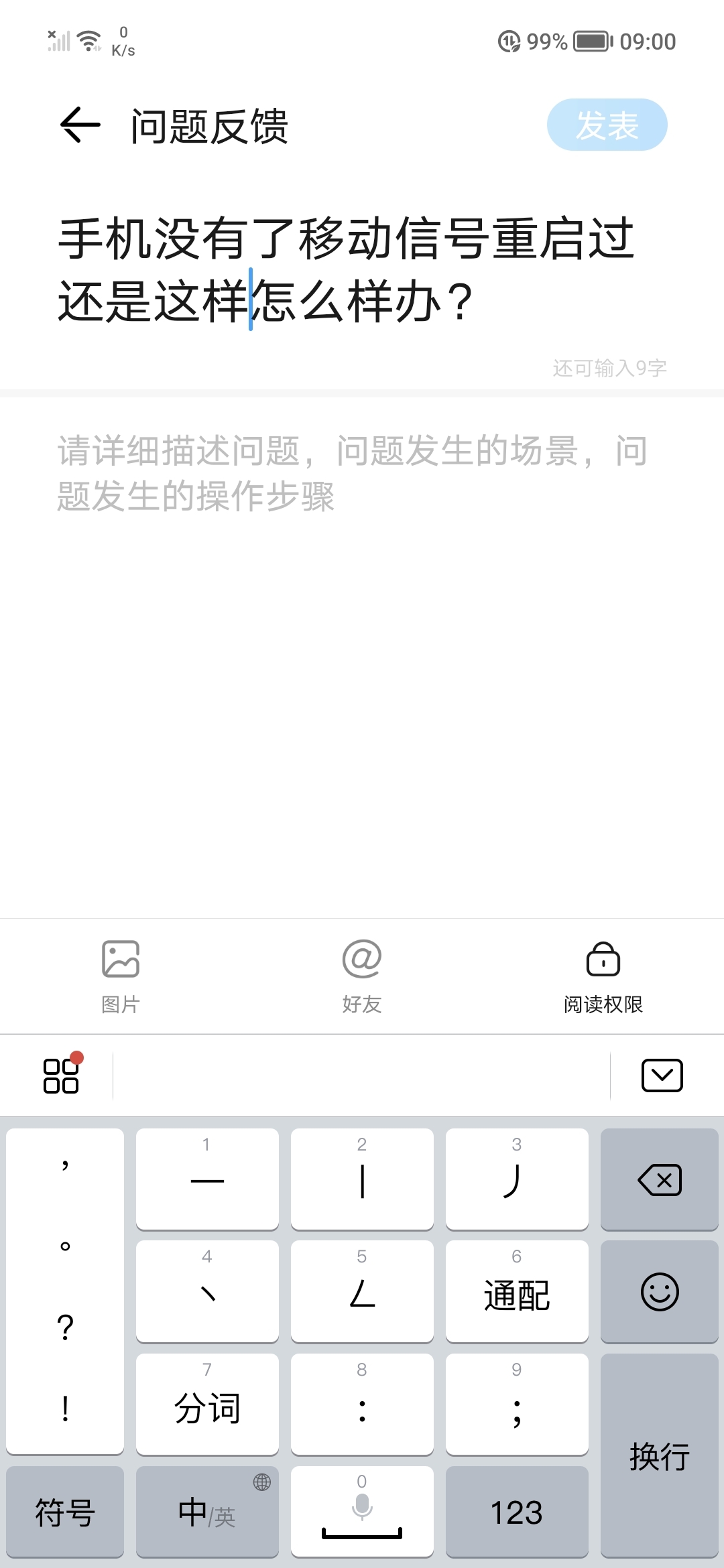 Screenshot_20211207_090021.jpg