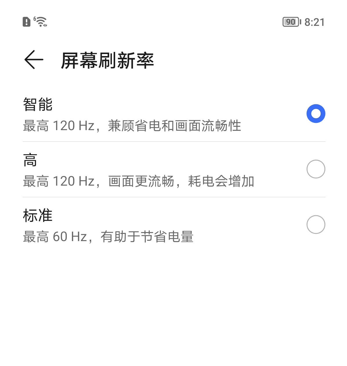 Screenshot_20211126_202134_副本.jpg