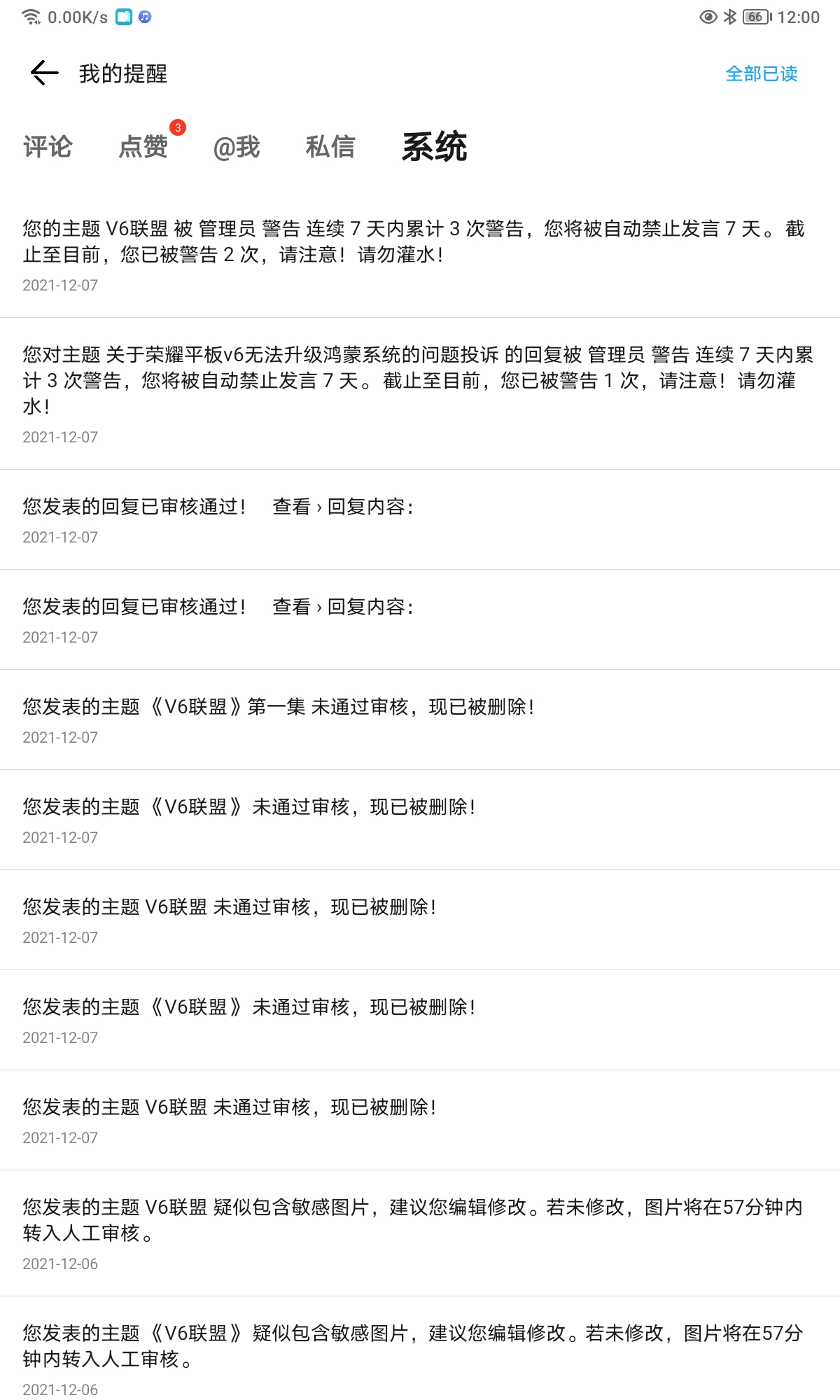 Screenshot_20211207_120021.jpg