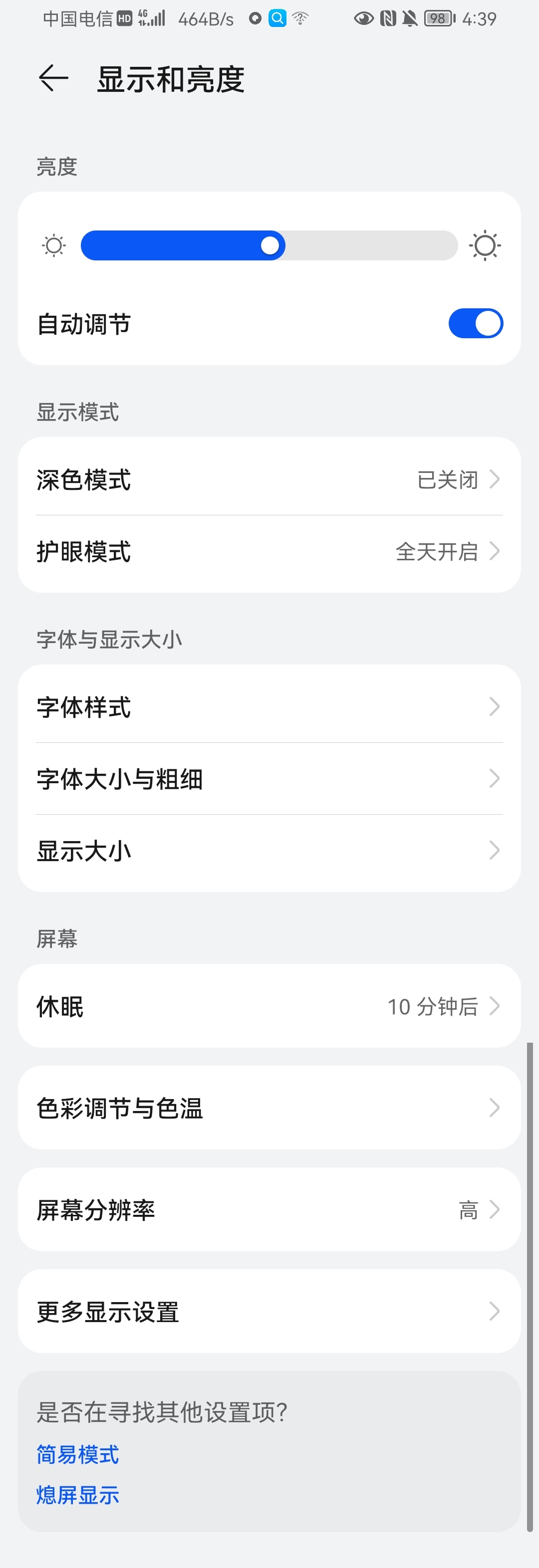 Screenshot_20211207_163917_com.android.settings.jpg
