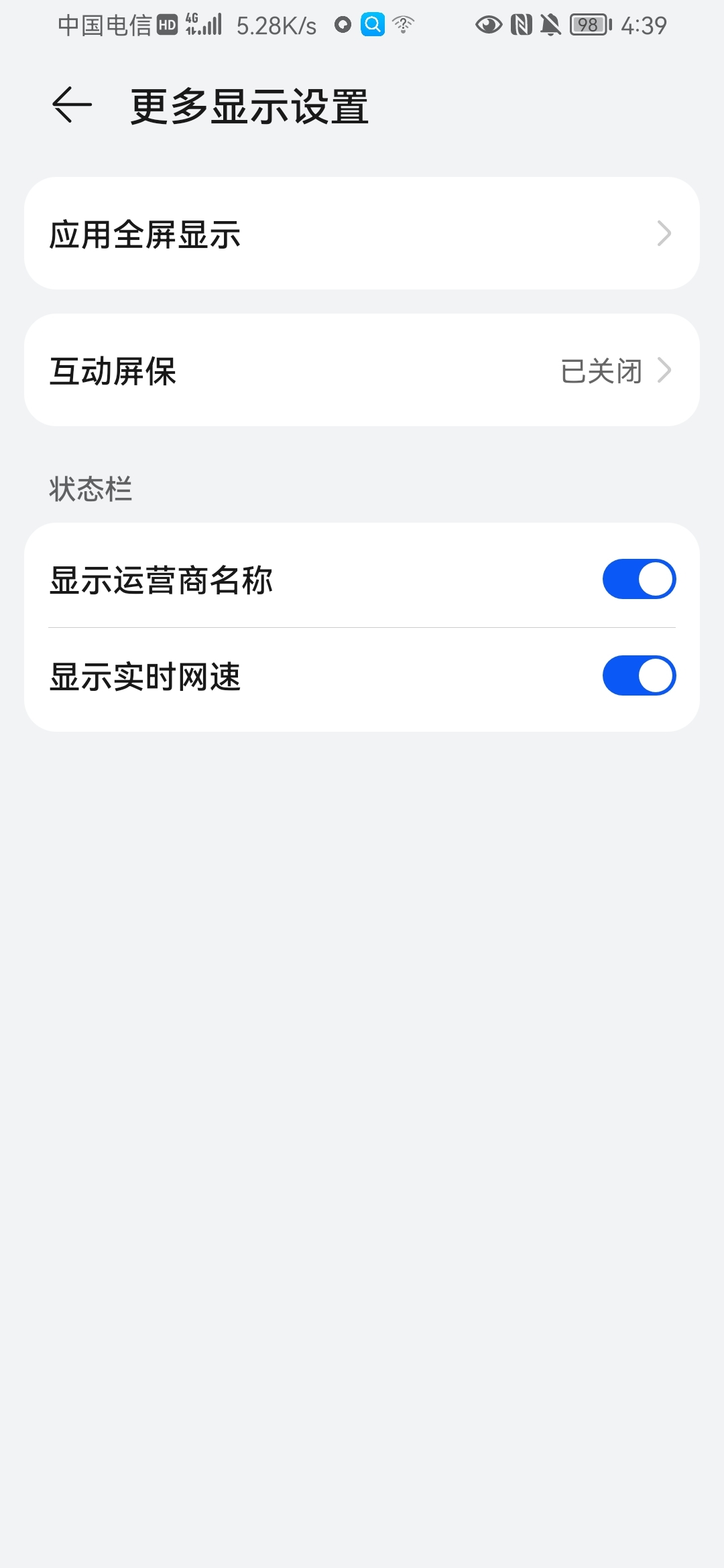 Screenshot_20211207_163931_com.android.settings.jpg