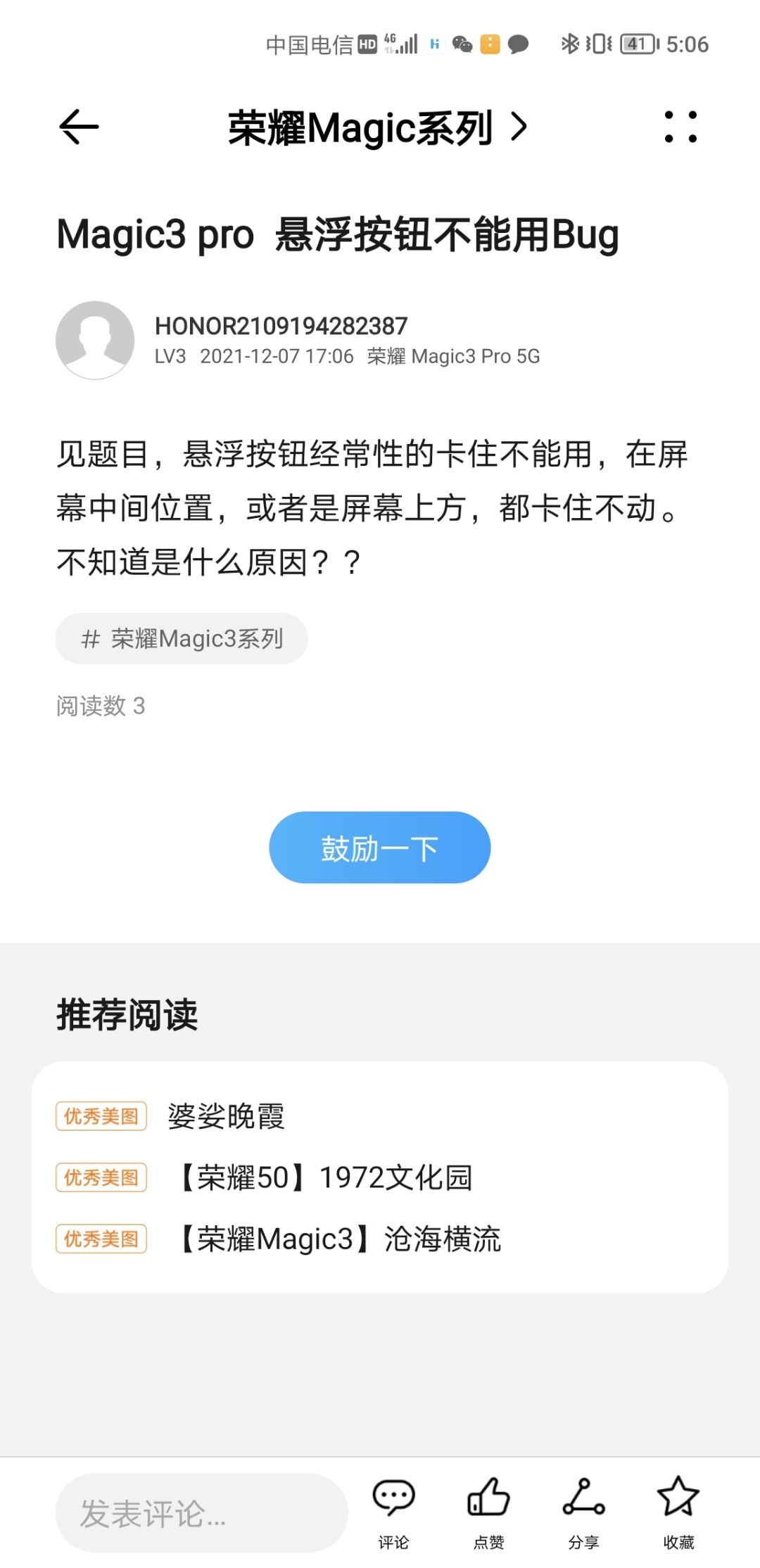 Screenshot_20211207_170644.jpg