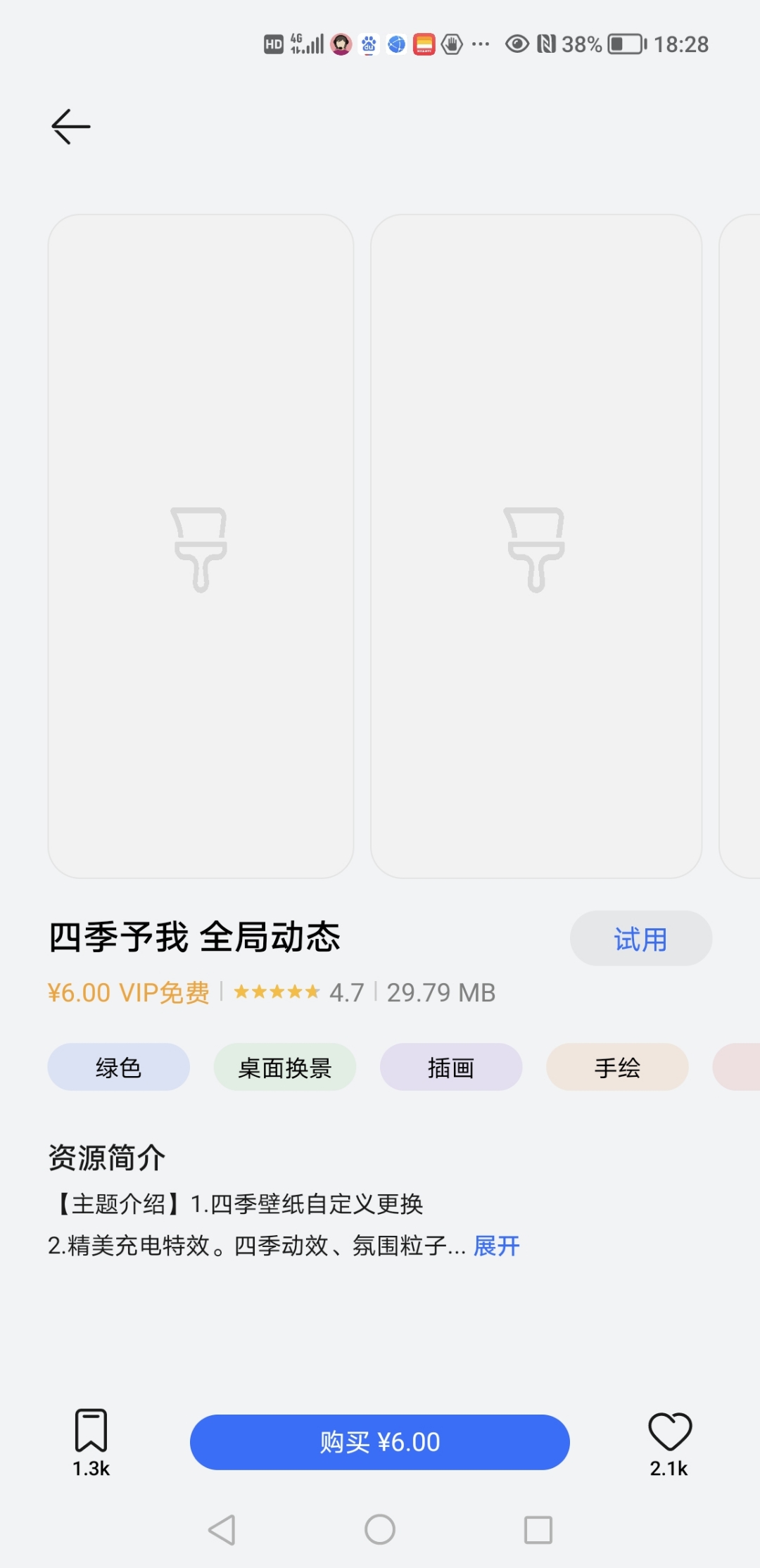 Screenshot_20211207_182844.jpg