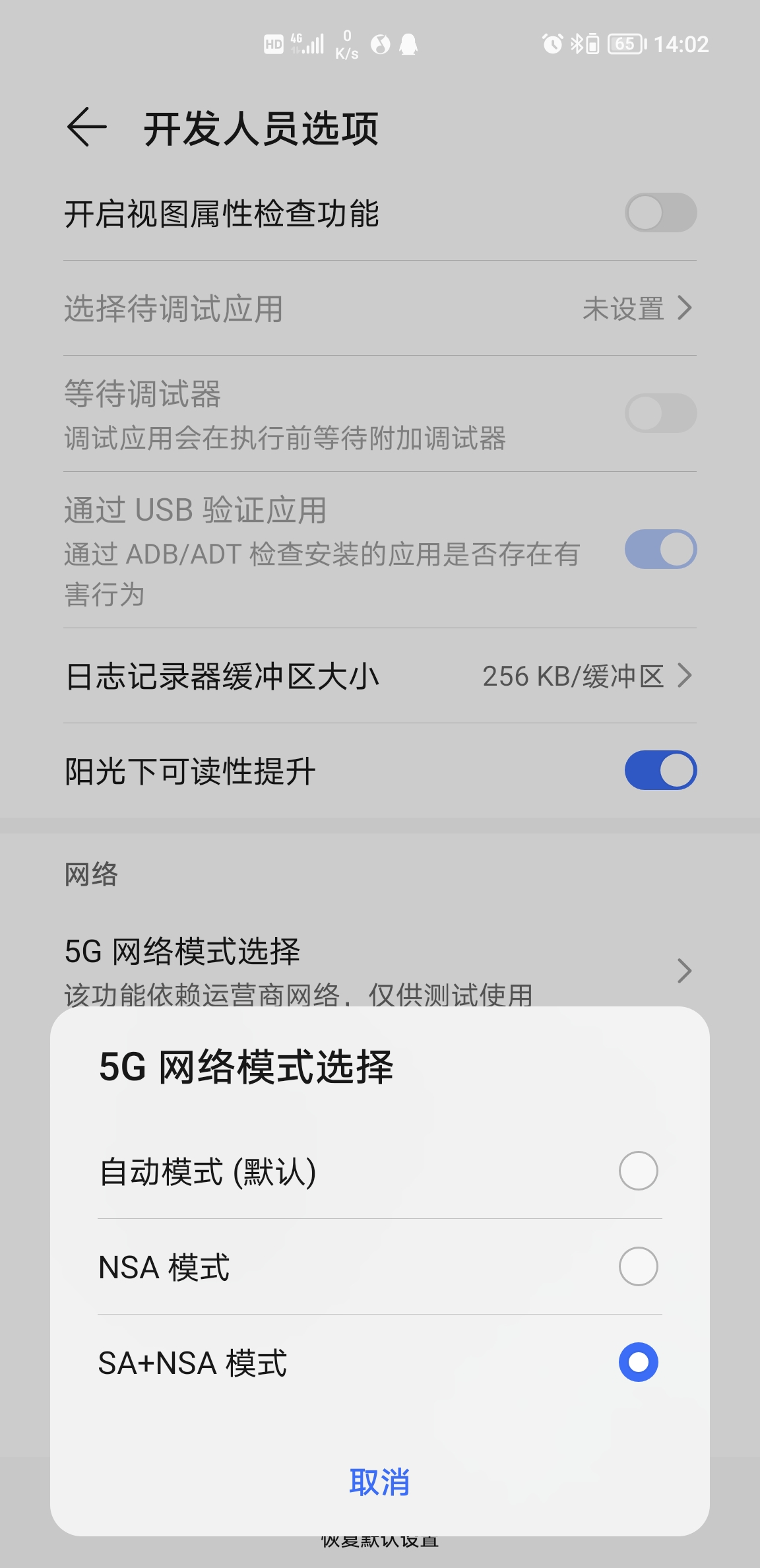 Screenshot_20211207_140205.jpg