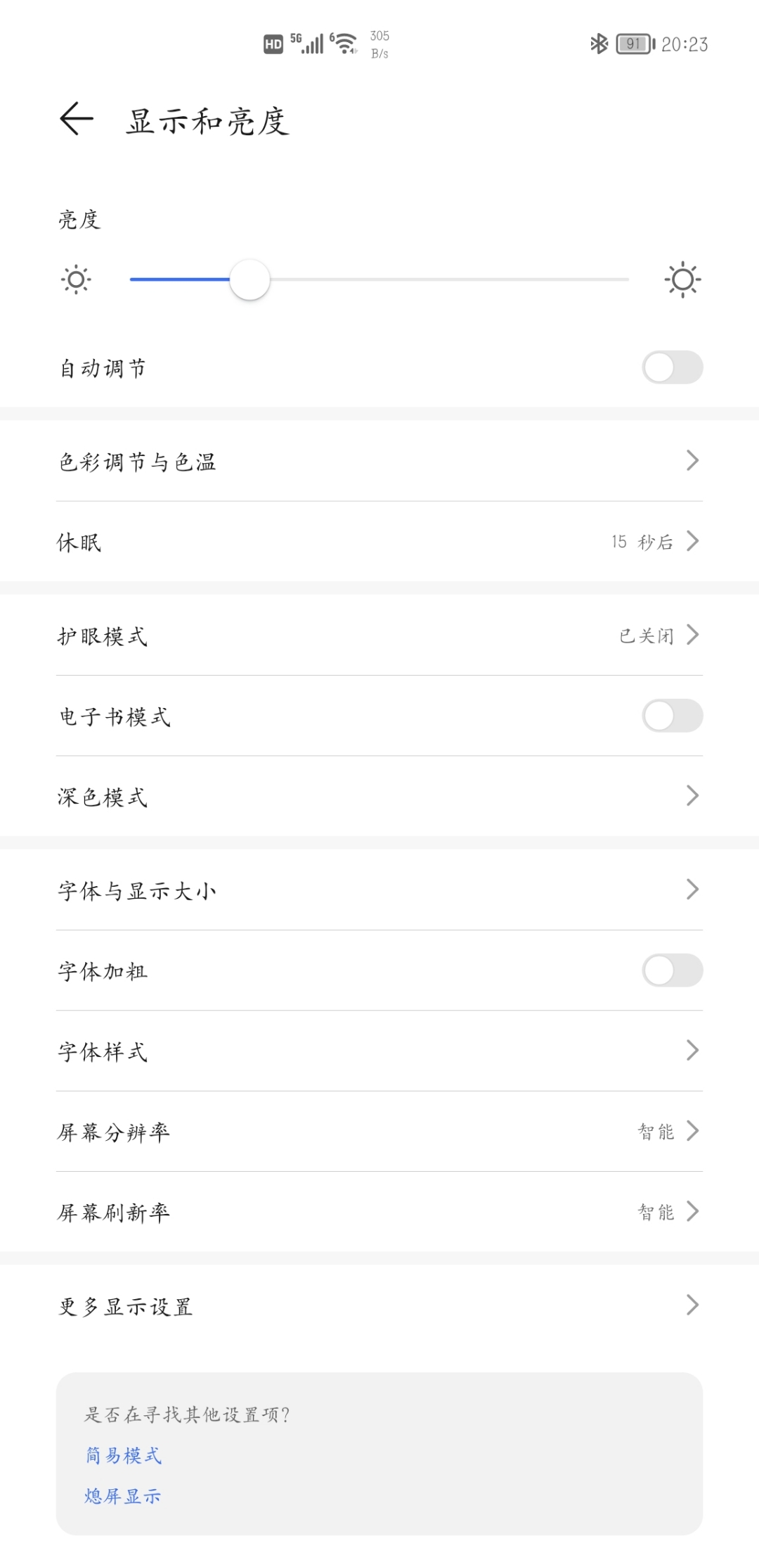 Screenshot_20211207_202304.jpg