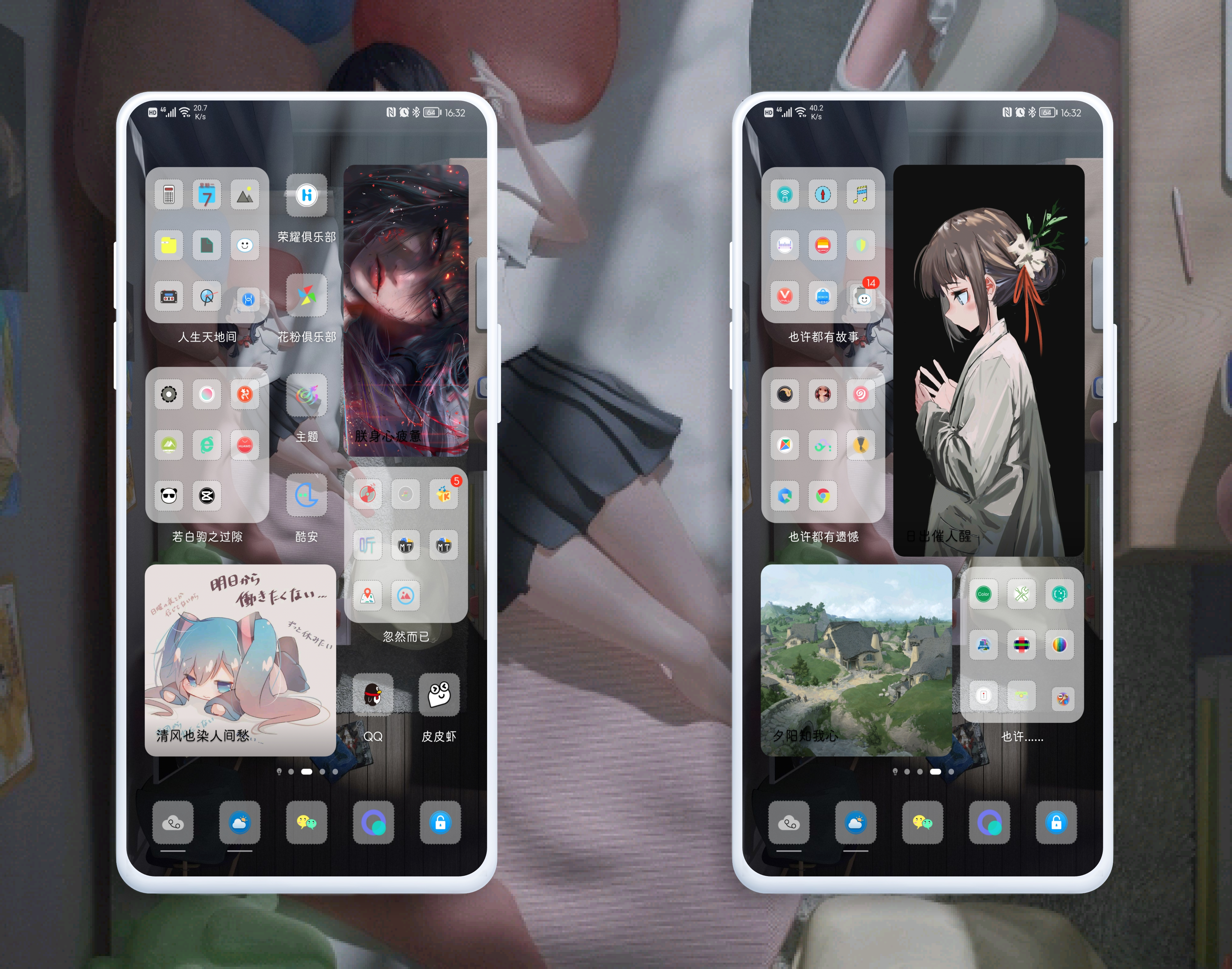 HiShoot_20211207_164012.png