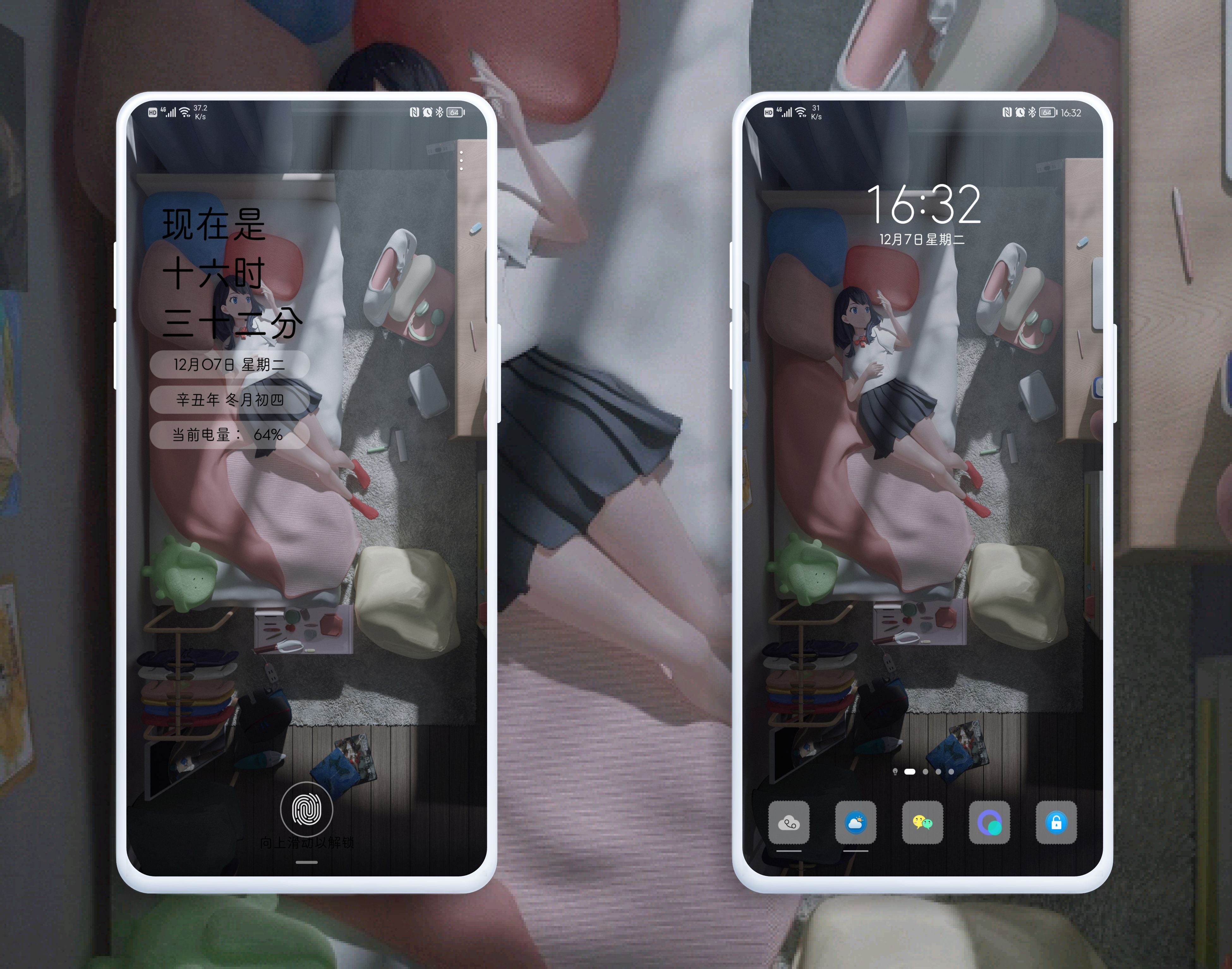 HiShoot_20211207_164000.png