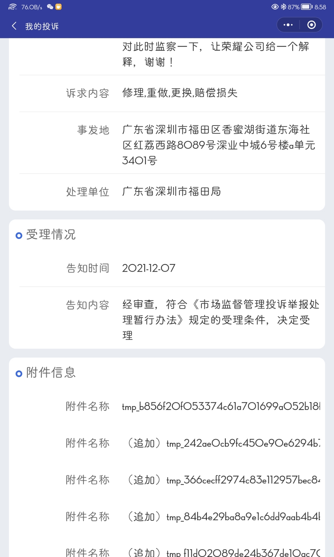 Screenshot_20211207_205832.jpg