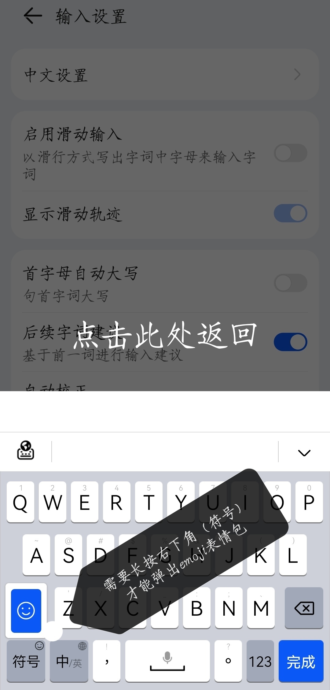 Screenshot_20211207_210433_com.huawei.ohos.inputmethod_edit_182649342817434.jpg