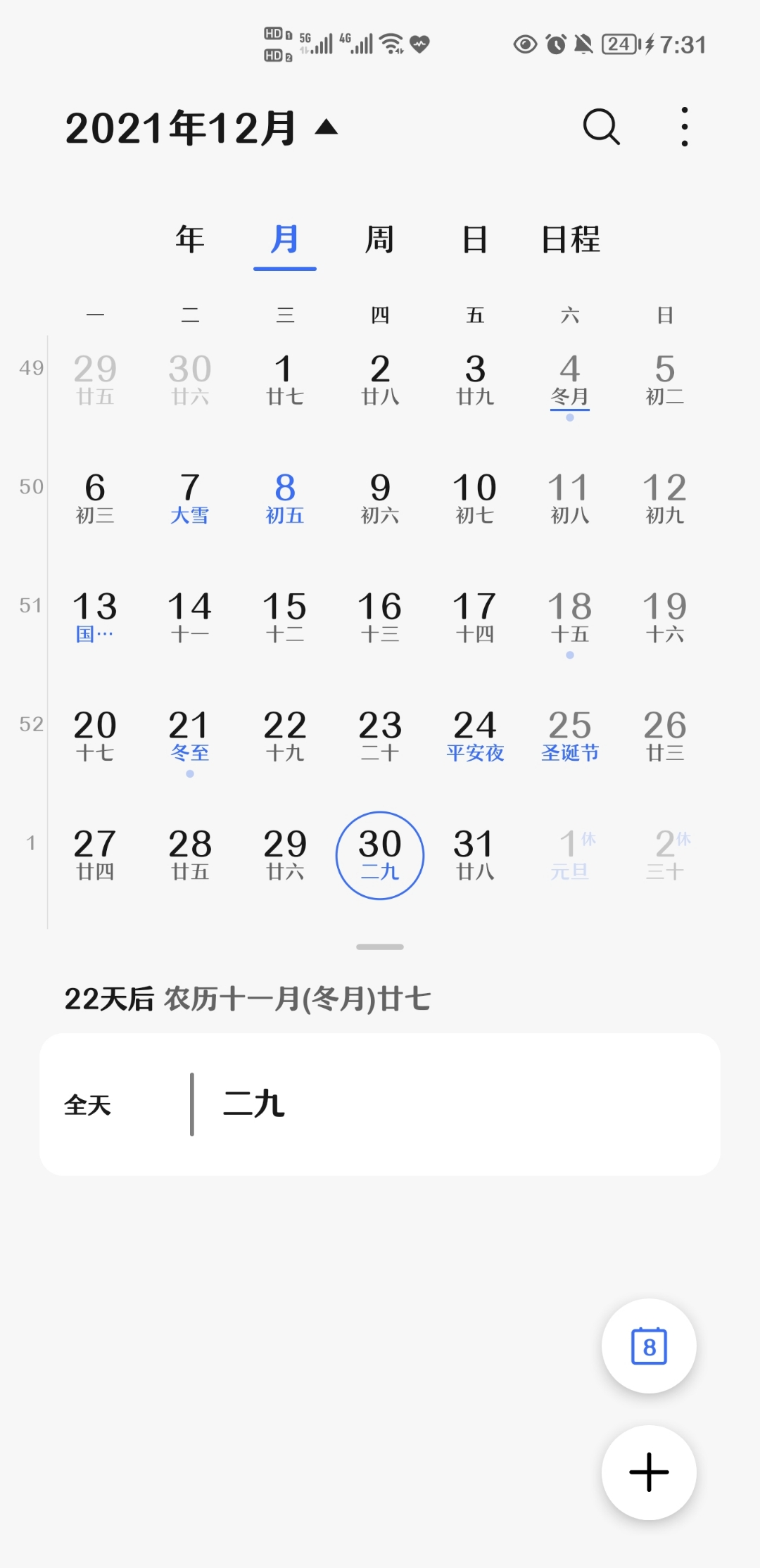 Screenshot_20211208_073100.jpg
